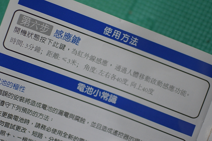 DC 風扇耗電實測 及 開箱  讓這個夏天涼爽又省電 Haier 16吋 DC 人體感應風扇