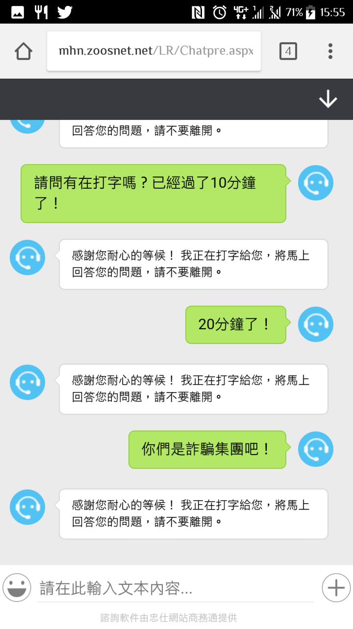 疑似詐騙賣場，請大家留意，避免受到詐騙
