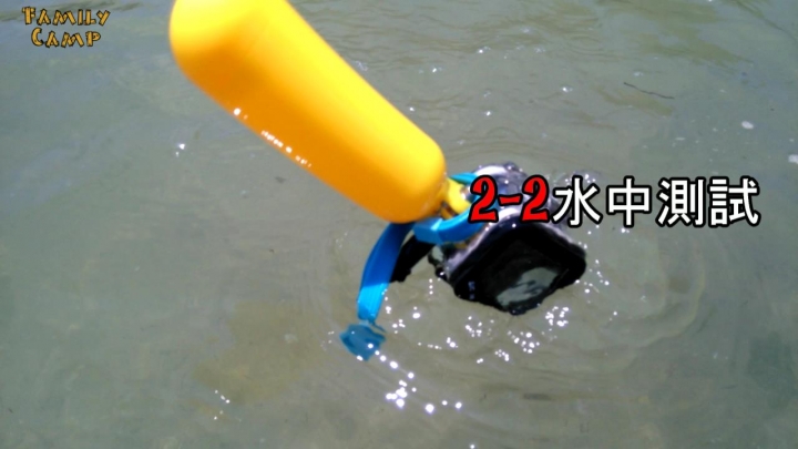 [分享] SJCAM/GoPro周邊配件_浮力棒插水實測Review(GoPole Bobber)