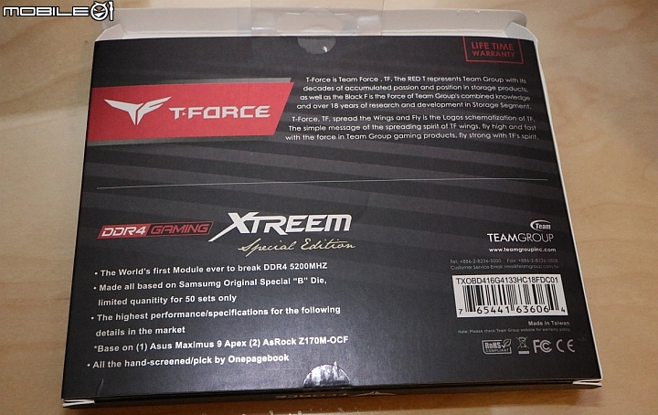 [開箱] 高時脈特挑菁英 T-Force DDR4-4133 XTREME 高頻高效能