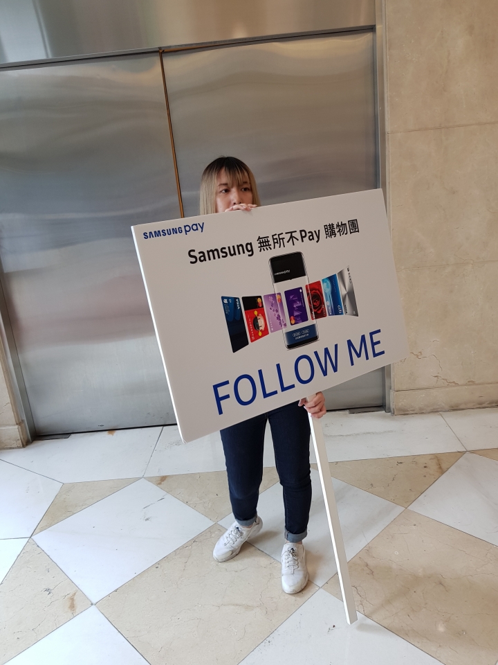 智慧付款 三星最速Pay [SAMSUNG無所不PAY購物團 ] 活動體驗分享文
