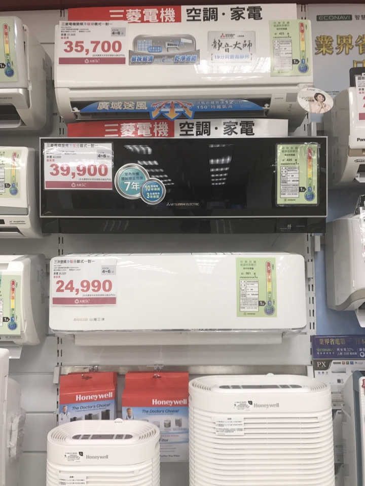 大同的冷氣選擇(有圖)