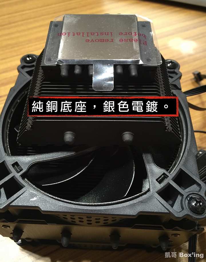 [開箱]JONSBO喬思伯 CR-301 RGB 塔型散熱器