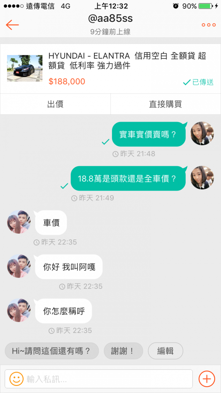 身為大學生 多少有理想