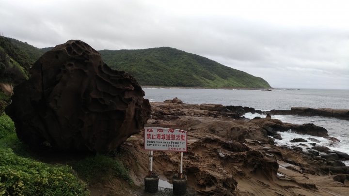上班族的七天六夜機車環島遊記(中)