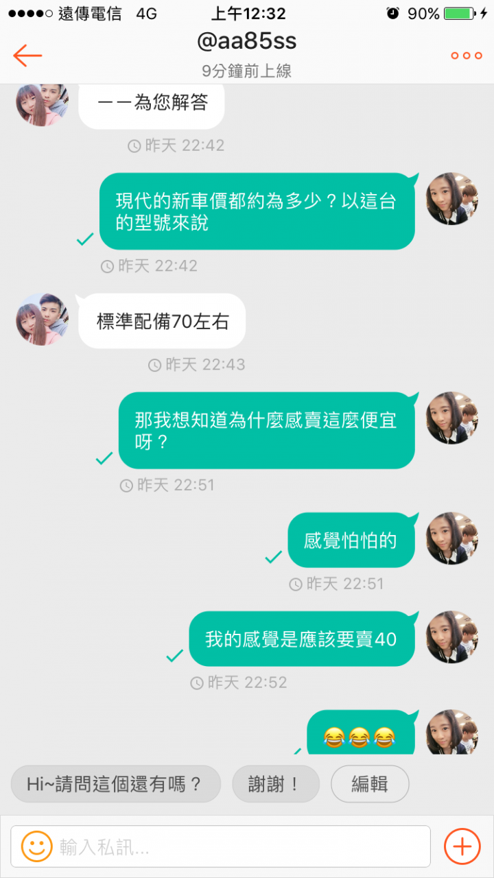 身為大學生 多少有理想