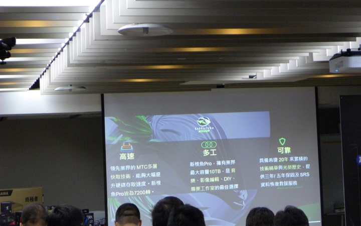 滿滿誠意的2017XF網聚心得
