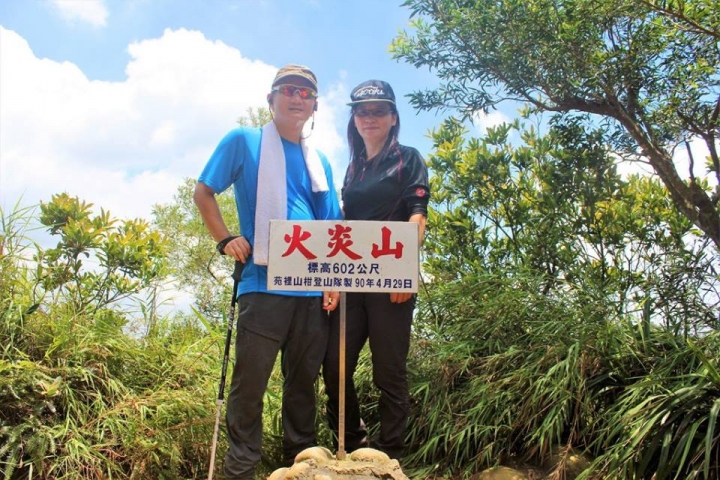 1060710 苗栗三義火炎山  小百岳編號No:35 海拔:602公尺