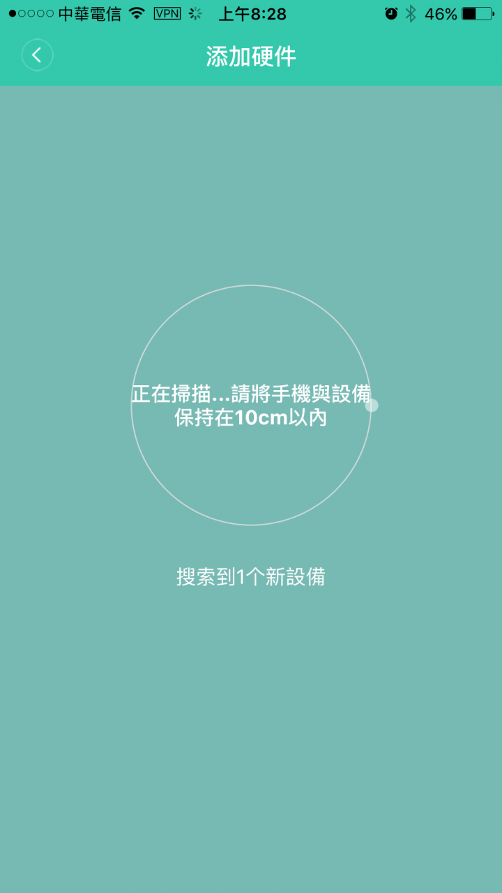小米花花草草監測儀(對岸版) iphone安裝成功