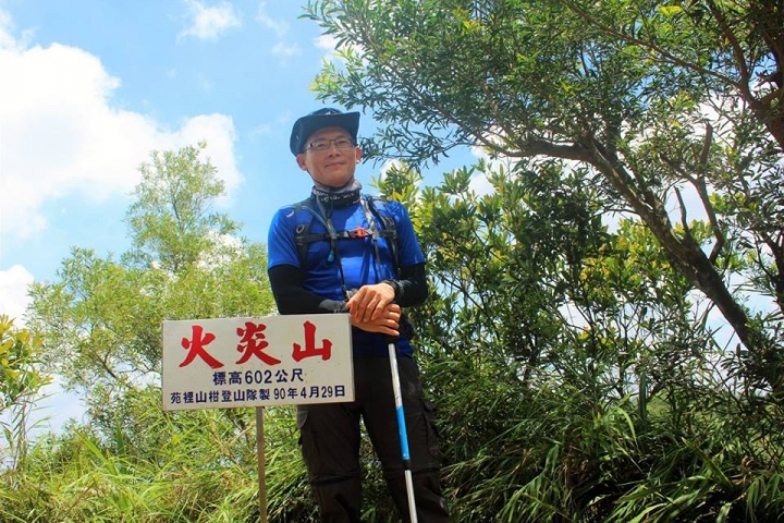1060710 苗栗三義火炎山  小百岳編號No:35 海拔:602公尺