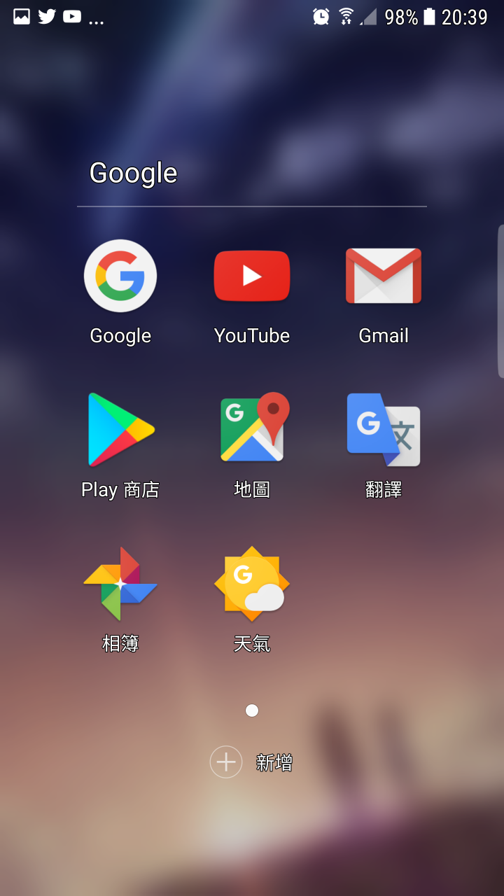換主題