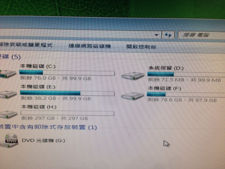 win7重灌後硬碟倍增??