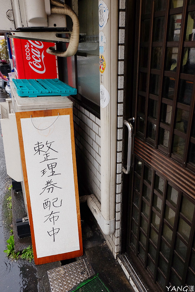 【大阪】拉麵弥七（らーめん弥七），梅田周邊最高評價美味拉麵