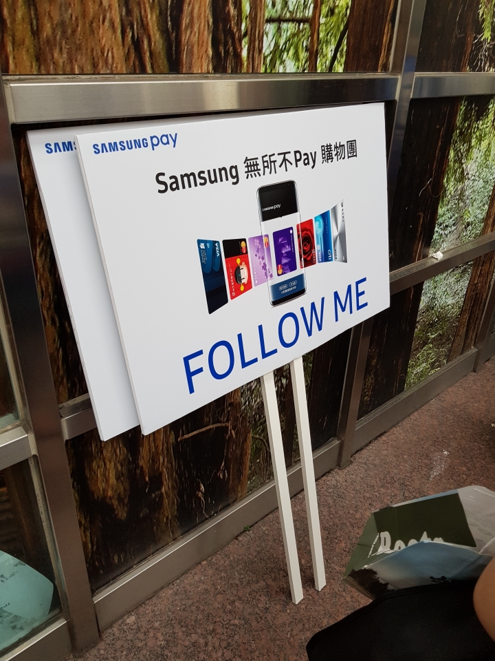 智慧付款 三星最速Pay [SAMSUNG無所不PAY購物團 ] 活動體驗分享文