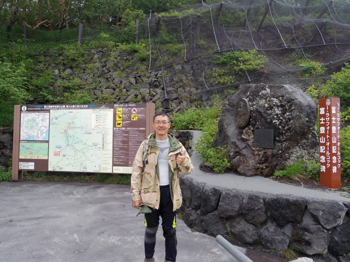 爬了又爬的富士山(7/7)