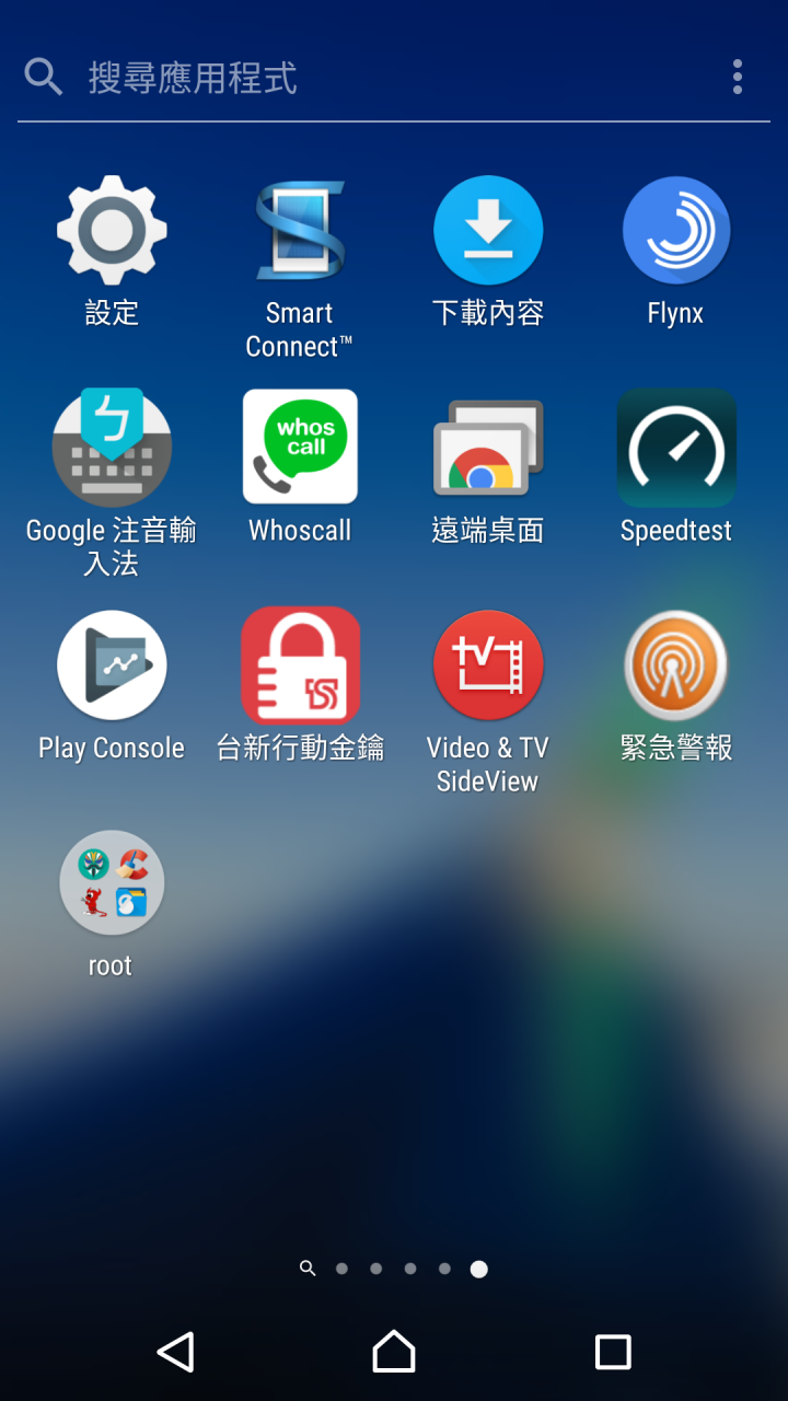 無卡頓使用者來幫助解決卡頓問題