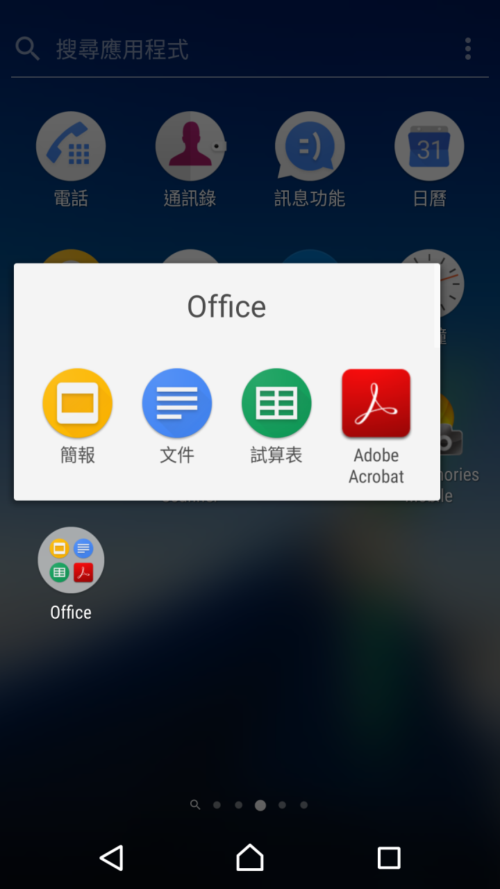 無卡頓使用者來幫助解決卡頓問題