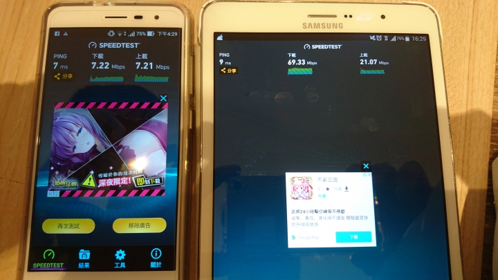 為何ZF3的WIFI收訊連線能力這麼差？再次發文，已附上圖片。