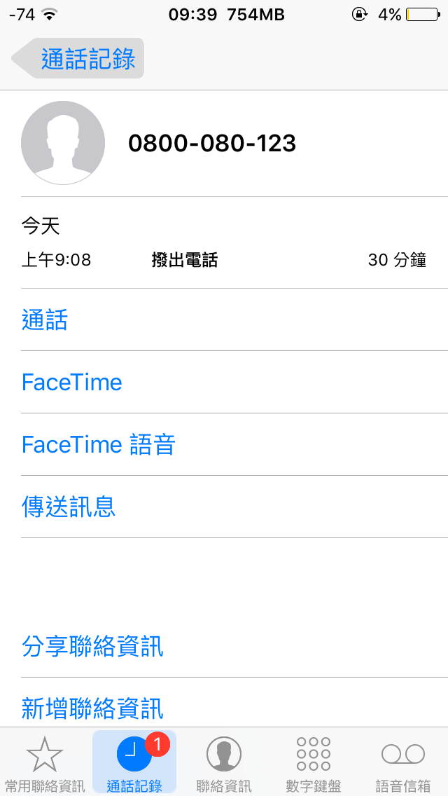 MOD資訊公告與客服皆需加強