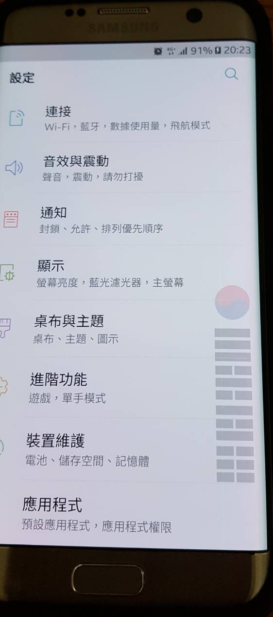 S7edge出現了傳說中的螢幕亮直線
