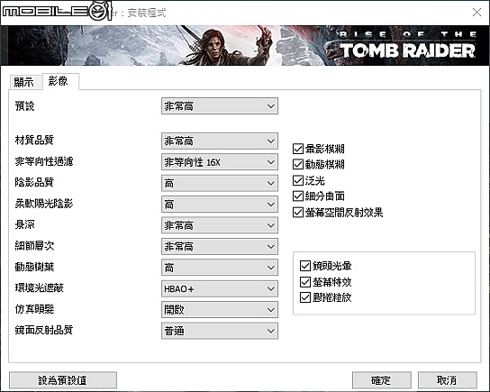 AMD Ryzen 5 1600X 撼訊 Radeon RX570 紅魔