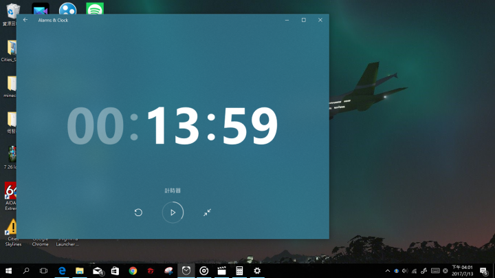 windows 10 Fluent Design 新介面搶先體驗