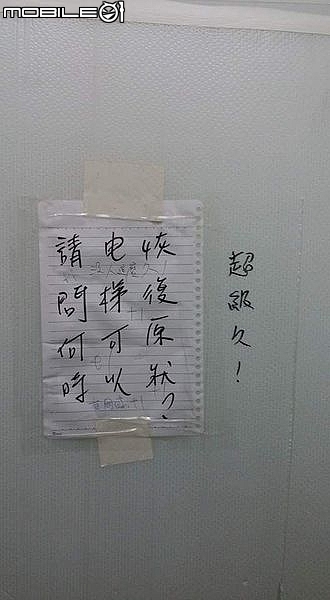[開箱]翻滾吧~孩子~蛻變成親子餐廳的克氏私人招待所(新增費用說明)