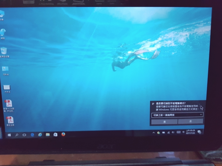 Acer one 10 S1003-1461開箱