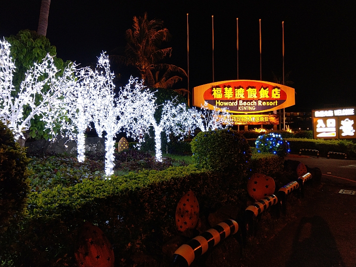 墾丁沙灘 踏浪，U11錄影+照片分享