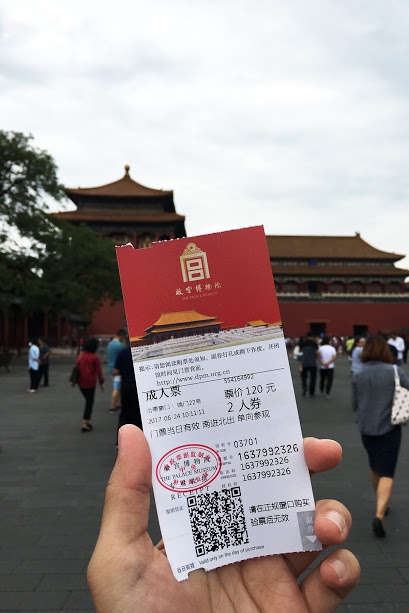 《中國》走進歷史．走進紫禁城