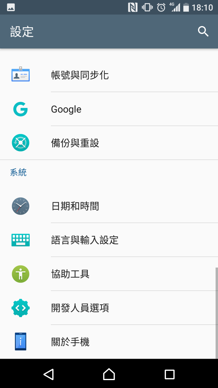 無卡頓使用者來幫助解決卡頓問題