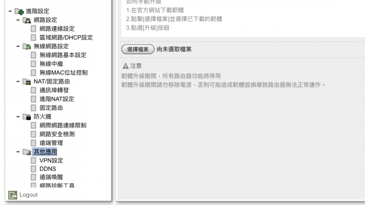 短小精悍，物超所值，TOTO-LINK A3 超世代迷你路由器