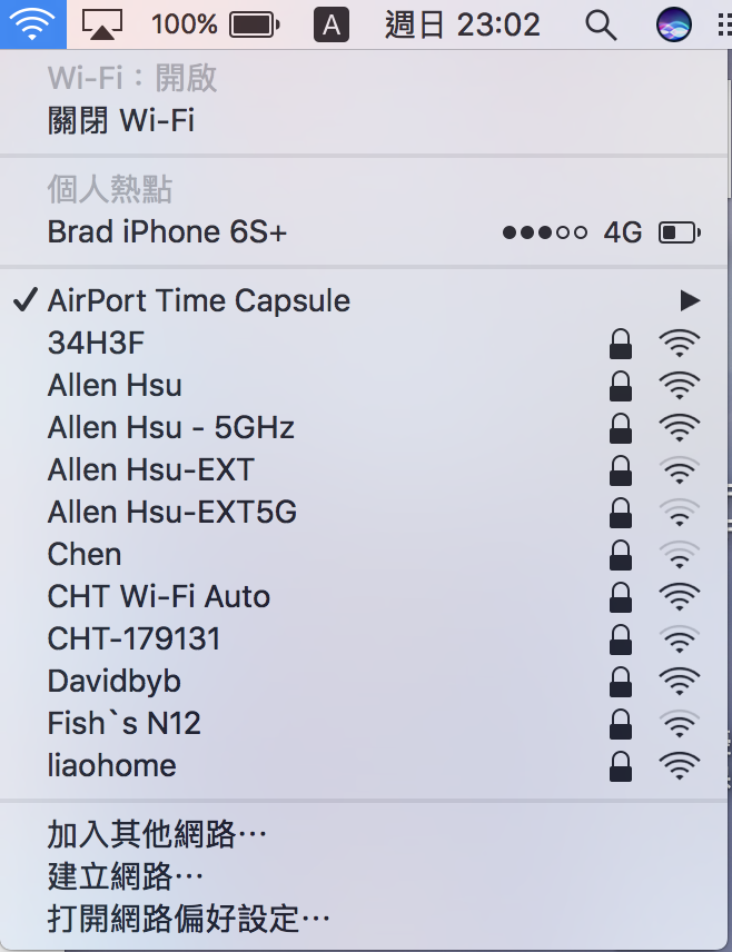 [AirPort Time Capsule] 圖示怪怪的