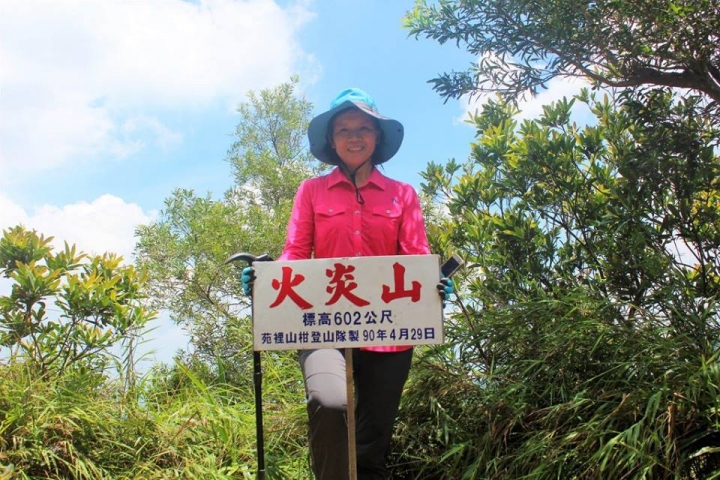 1060710 苗栗三義火炎山  小百岳編號No:35 海拔:602公尺