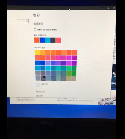 新買螢幕有瑕疵，拍了影片傳給該店家，他們工程師卻說看不出哪裡有問題?