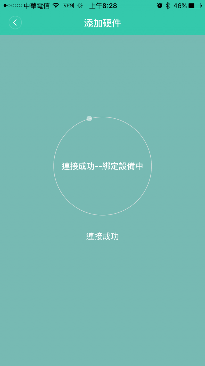 小米花花草草監測儀(對岸版) iphone安裝成功
