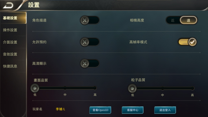 有玩傳說對決還蠻常玩的良心建議機種