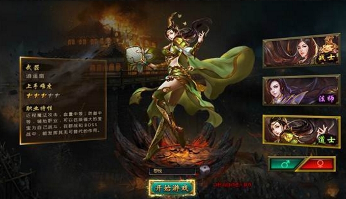 這遊戲超扯 居然1:20 兌換元寶 =烈魂傳說
