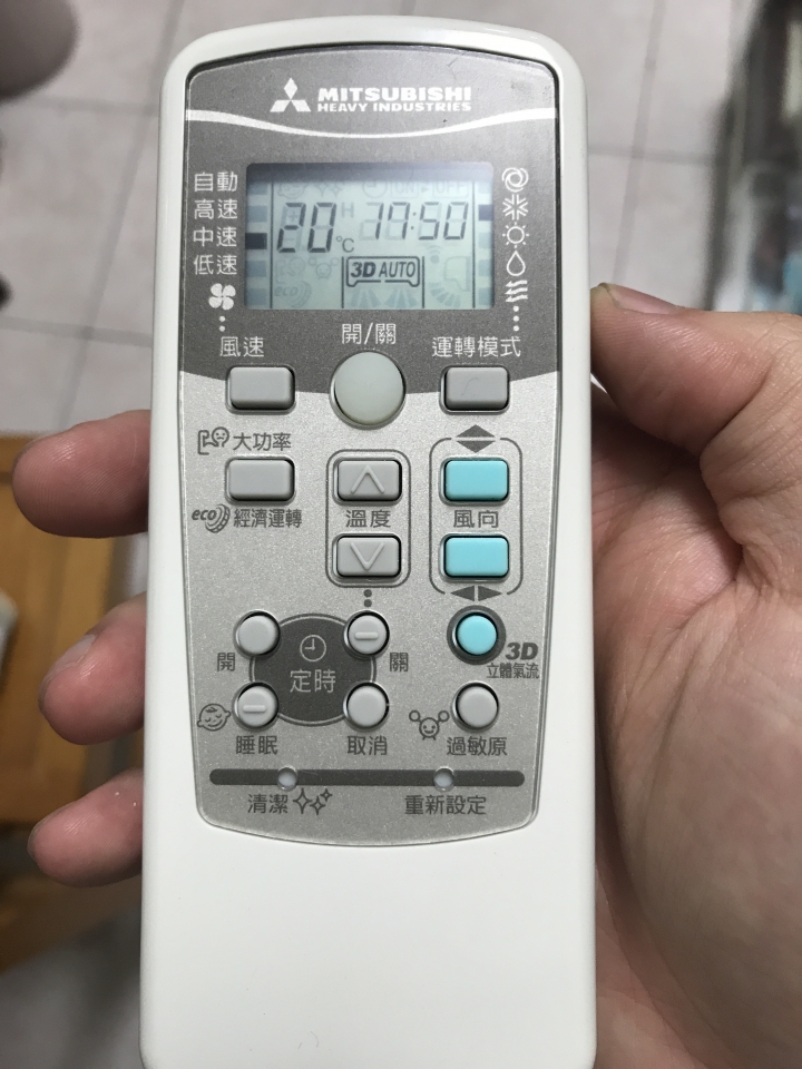 提早的父親節禮物 三菱重工DXK60ZMXT-S安裝
