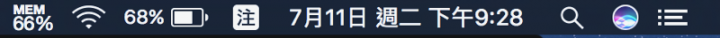 Mac輸入法位置