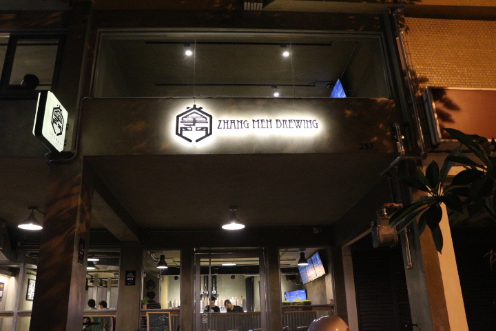 台南北區-掌門精釀啤酒品酒講座 多元原創啤酒與精緻餐點