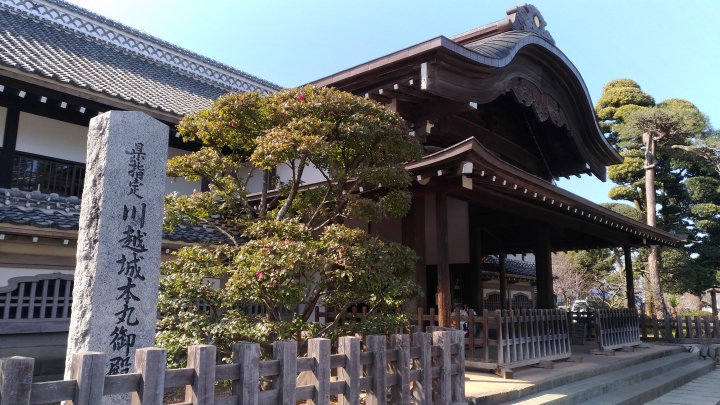 【穿越到江戶去 02】日本100名城「川越城」與關東唯一的「本丸御殿」