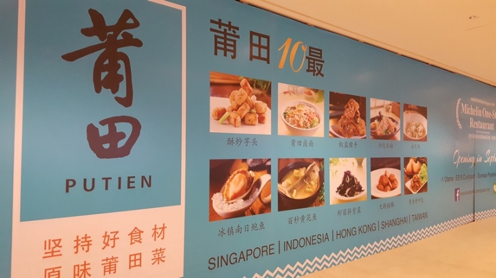 只要是人才，處處是舞台