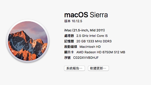 我該選擇新版 2017 I MAC  還是等待年底 I MAC RRO