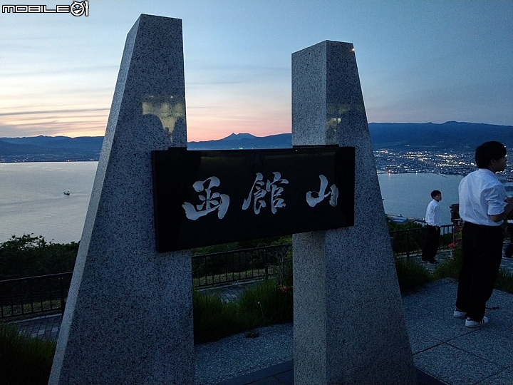 函館山賞夜景 傳統日本三大夜景之一