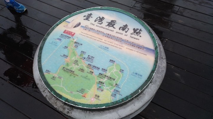 上班族的七天六夜機車環島遊記(中)