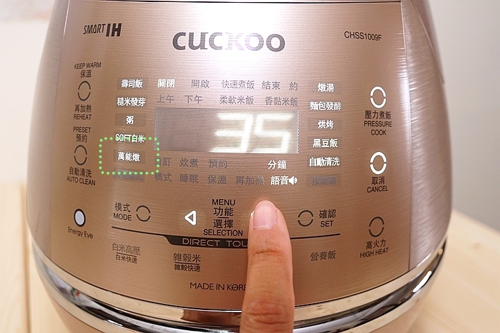 達人の鑑賞，幸福美味的總和，盡在福庫Cuckoo真高壓IH電子鍋