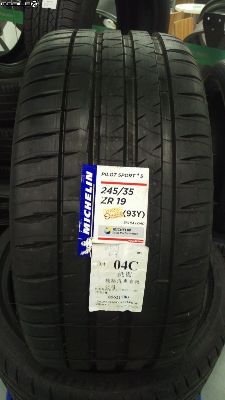2016式 Mazda6 換上PS4S 235/40/19