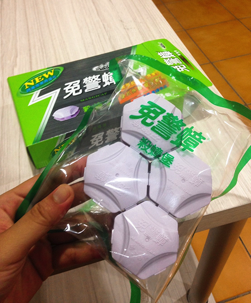 有沒有女生碰到蟑螂也可以自立自強的八卦