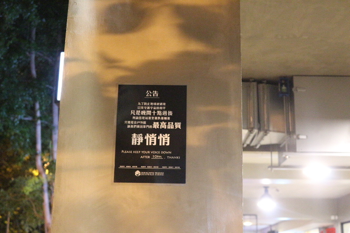 台南北區-掌門精釀啤酒品酒講座 多元原創啤酒與精緻餐點